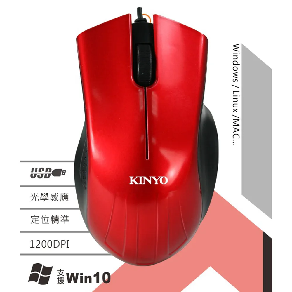 KINYO USB有線網卡 外接Type C 轉 RJ45 高速USB網路轉換線 歷史價格詳細信息