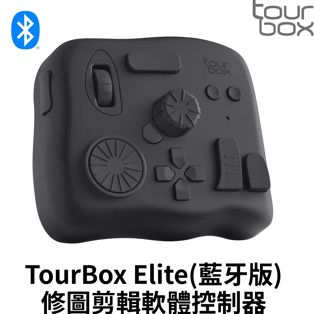 TourBox藍牙版Elite修圖剪輯軟體無線控制器TBECA(附收納包)快捷鍵盤 歷史價格詳細信息
