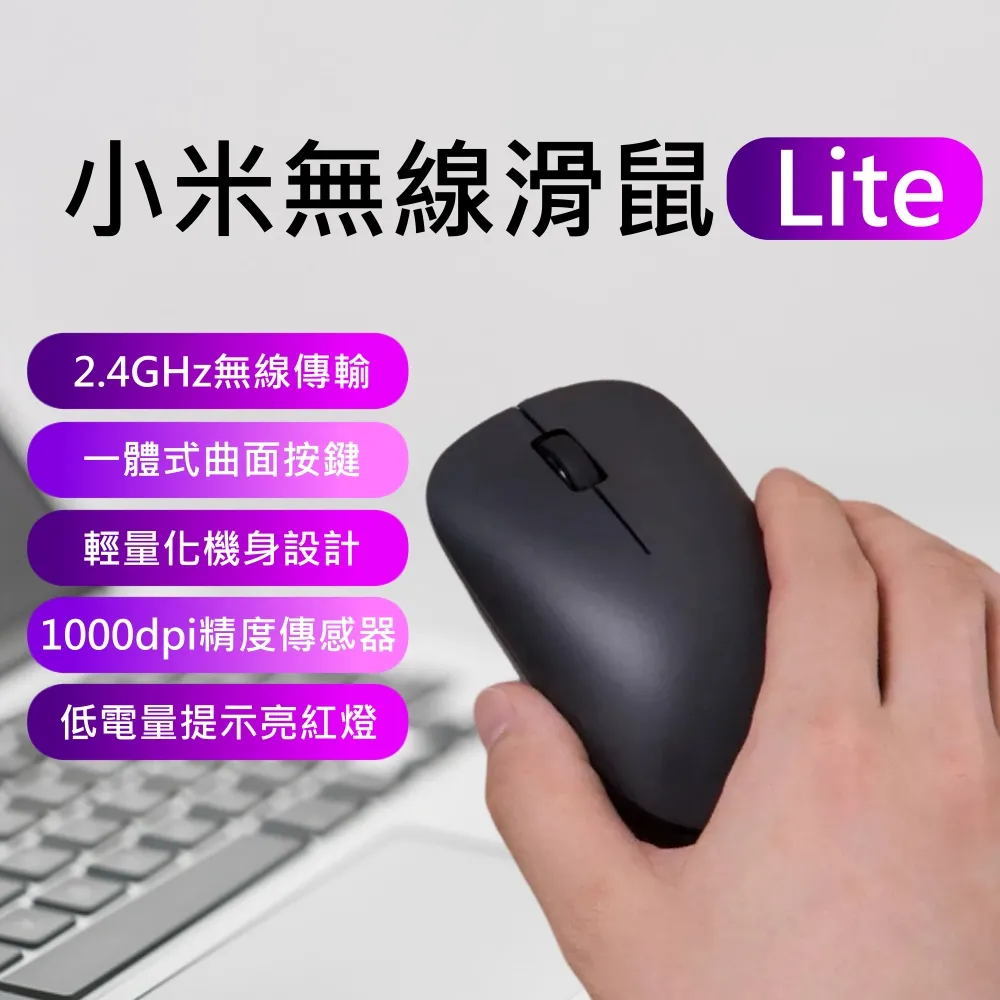 無線滑鼠 lite 2.4ghz無線傳輸辦公滑鼠簡約男女通用小巧可攜式 歷史價格詳細信息