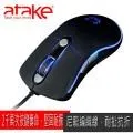 ATake 滑鼠護腕墊 人體工學/慢回彈記憶棉/滑鼠護腕手托(13cm) H220001-3-H 歷史價格詳細信息