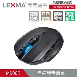 LEXMA M900R 無線靜音滑鼠【官方展示體驗中心】 歷史價格詳細信息