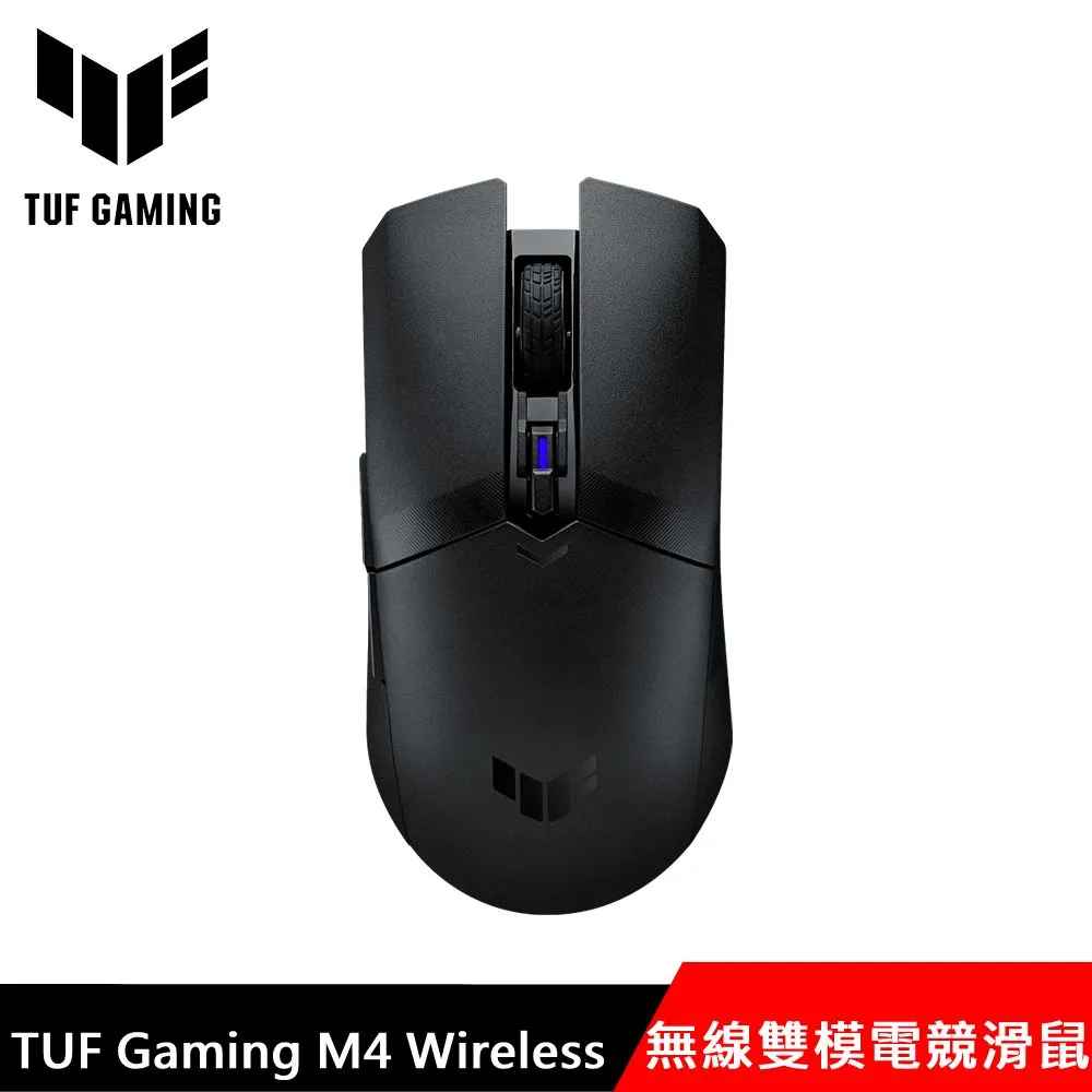 ASUS 華碩 TUF Gaming M4 WIRELESS 抗菌 無線電競滑鼠 歷史價格詳細信息