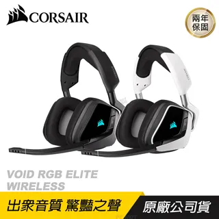 CORSAIR 海盜船 VOID 系列替換耳罩/適用 VOID ELITE/易於安裝/黑色/舒適耐用 歷史價格詳細信息