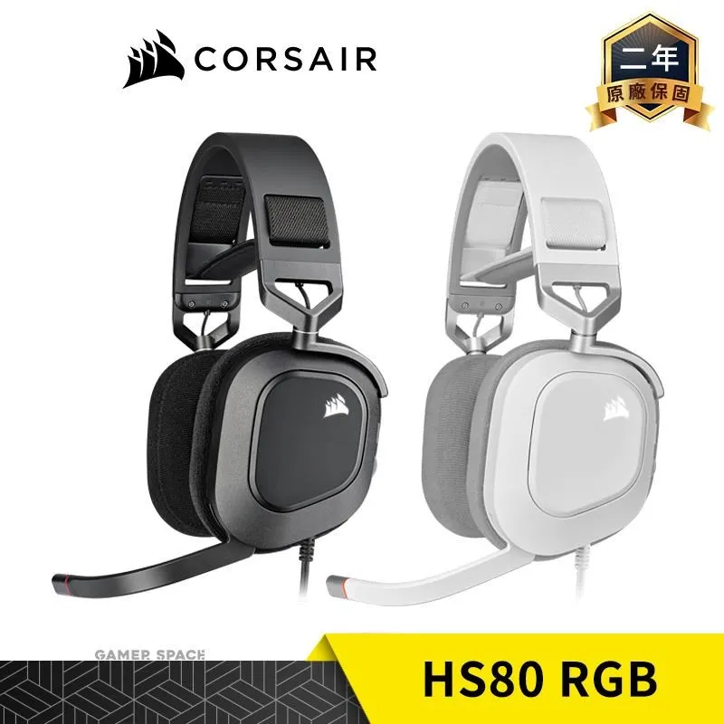CORSAIR 海盜船 HS80 RGB 無線 電競耳機/杜比全景聲/ SLIPSTREAM WIRELESS 歷史價格詳細信息