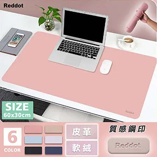 滑鼠墊 便攜加厚迷你女生小號護腕簡約定制筆電辦公室桌面軟皮墊 歷史價格詳細信息