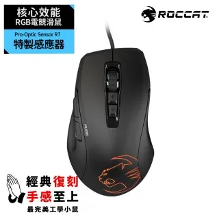 ROCCAT PURE SEL 輕量電競滑鼠 歷史價格詳細信息
