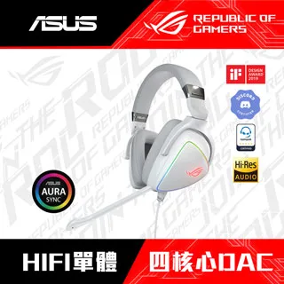 華碩 ASUS ROG Delta 電競耳機 (白) 歷史價格詳細信息