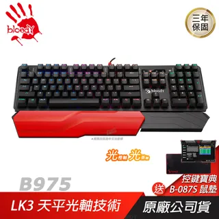 BLOODY MAN血契1<啃書> 歷史價格詳細信息