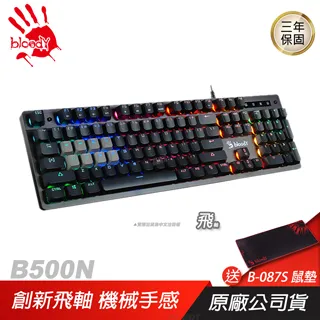 【Bloody 血手幽靈】P85 / P93 5K 彩漫 電競滑鼠 歷史價格詳細信息