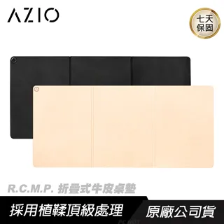 【AZIO】RETRO CLASSIC 義大利手工牛皮滑鼠墊（方形）黑色 / 裸膚色 歷史價格詳細信息