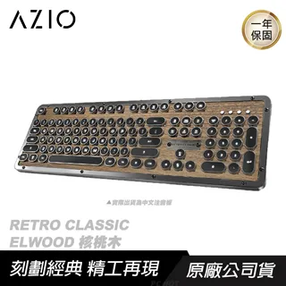 【AZIO】AZIO RETRO CLASSIC 復古鍵盤手托 楓木(鍵盤手托) 歷史價格詳細信息