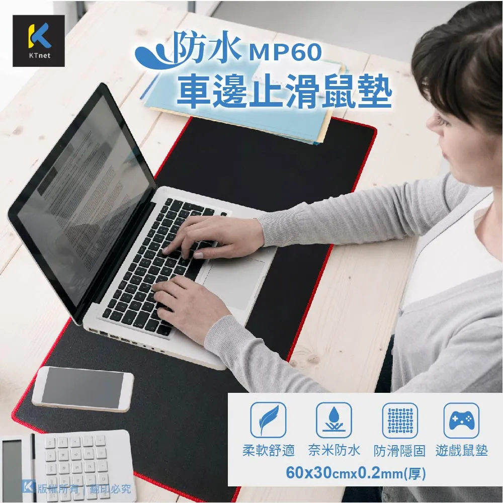 滑鼠墊 600*300*2 精密鎖邊滑鼠墊 大滑鼠墊 防滑墊 滑鼠 鍵盤墊 超大 鼠標墊  桌墊 滑鼠墊可自取 歷史價格詳細信息