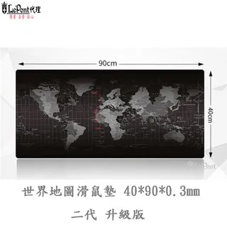 世界地圖 滑鼠墊 各種尺寸 鼠標墊 大滑鼠墊 加大滑鼠墊 80X30 80*30*0.2cm 歷史價格詳細信息