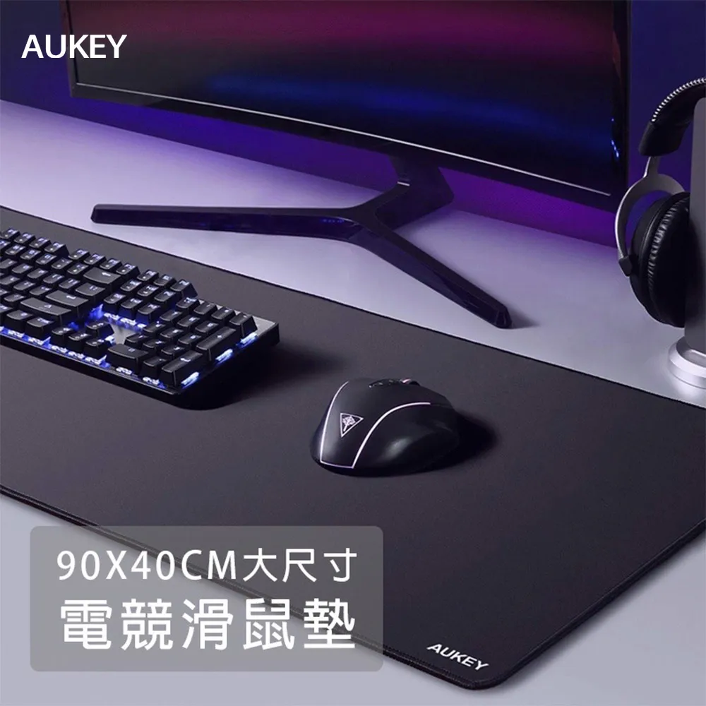 AUKEY 專業電競滑鼠墊 90x40cm 熱銷大尺寸 Mouse Pad 背部止滑 全包邊框設計 歷史價格詳細信息