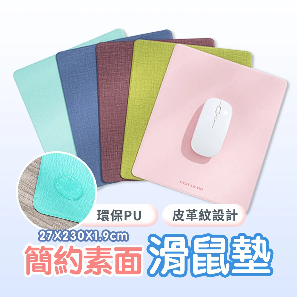 【幕樂居家】滑鼠墊 桌墊 辦公桌墊 鼠標墊 防水 加厚(27*23*1.9cm) 價格比較,價格查詢,歷史價格詳細信息