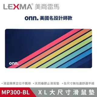 LEXMA MP300 XL大尺寸 滑鼠墊 餐墊 辦公桌墊 -藍色 歷史價格詳細信息