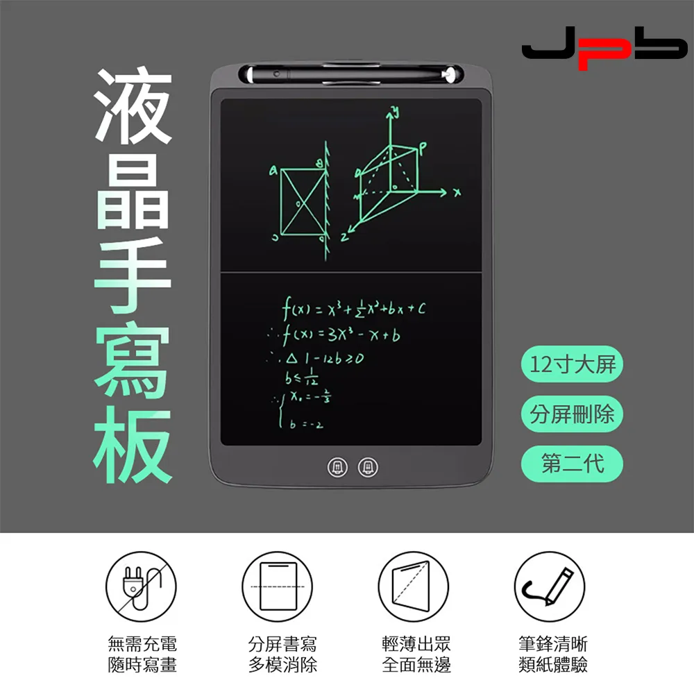 [ JPB ] 超薄0.1 滿版 iPhone14 Plus/13 Pro Max 6.7吋 鋼化玻璃保護貼 歷史價格詳細信息