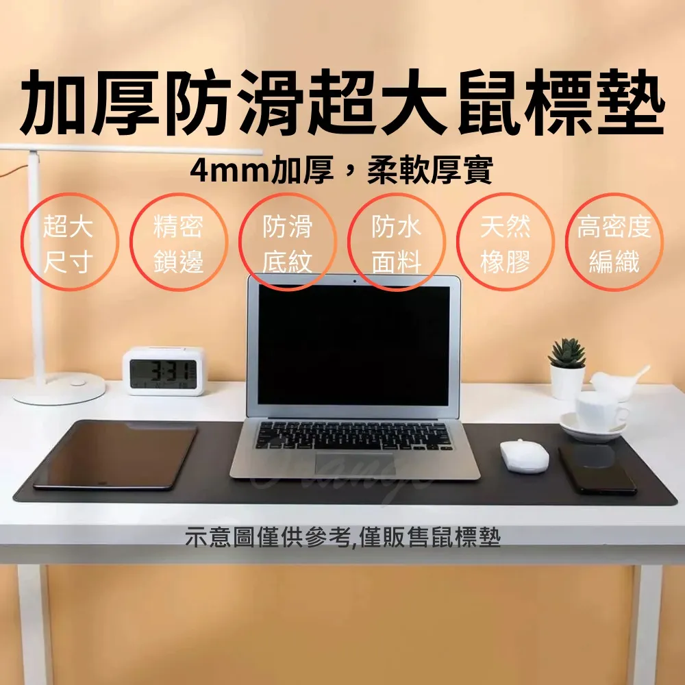 加厚防滑超大滑鼠墊 滑鼠墊 鼠墊 防水防滑 素色滑鼠墊 歷史價格詳細信息