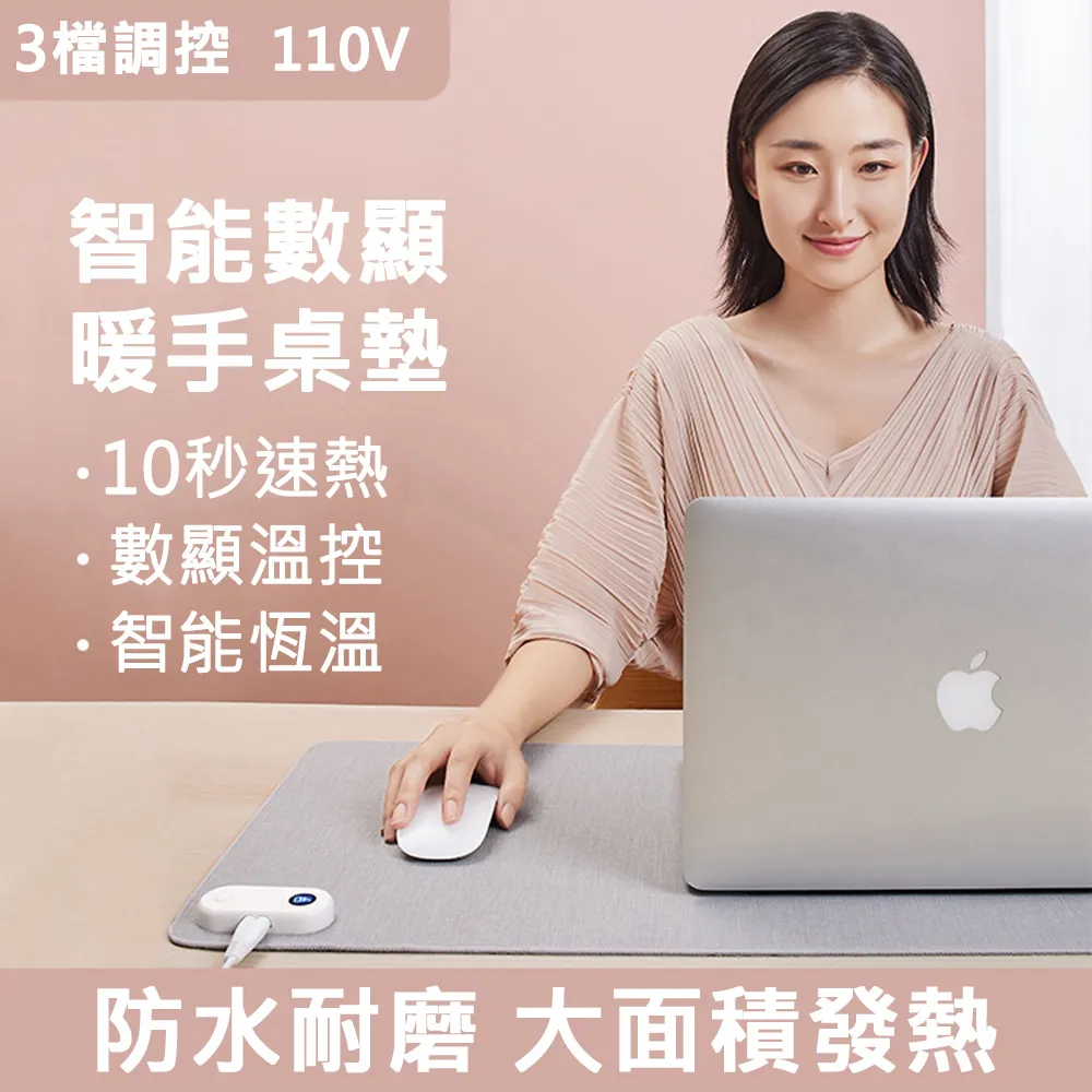 數顯加熱墊 育苗花草發熱墊 養殖防水保溫墊 歷史價格詳細信息