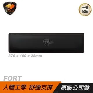 【COUGAR 美洲獅】FORT X 人體工學 記憶棉鍵盤掌托(迅速回彈 最舒適的體驗) 歷史價格詳細信息