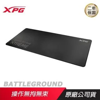 XPG 威剛 BATTLEGROUND 終極戰場 滑鼠墊 XL 900*420/防潑水材質/防滑橡膠底座 歷史價格詳細信息