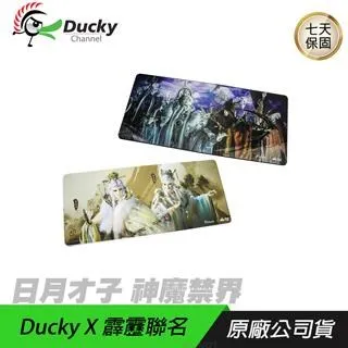 Ducky 日暮 ABS二色SA高球帽鍵帽組 歷史價格詳細信息