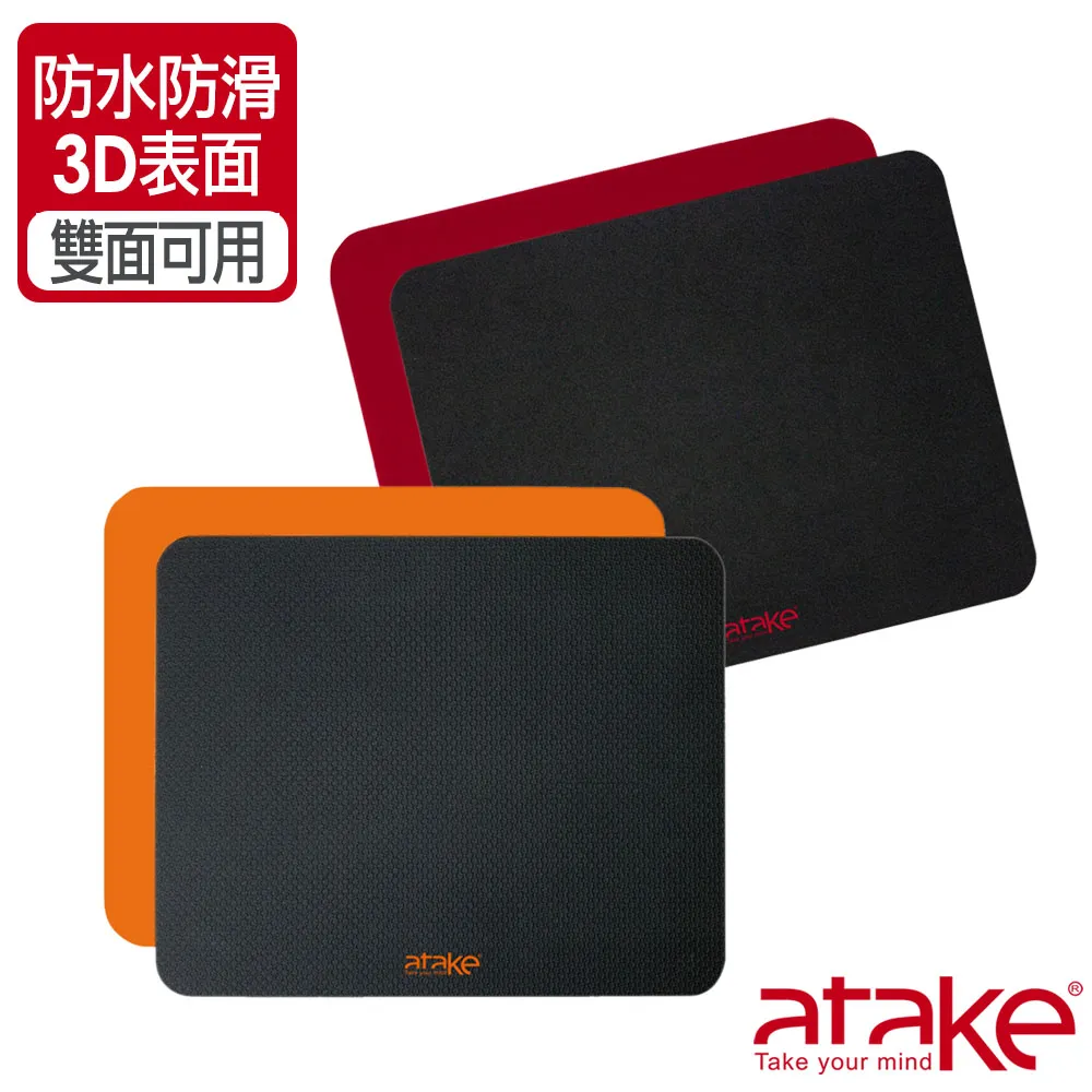 ATake 滑鼠護腕墊 人體工學/慢回彈記憶棉/滑鼠護腕手托(13cm) H220001-3-H 歷史價格詳細信息