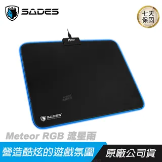 賽德斯 SADES Meteor 流星雨 RGB 電競鼠墊【電玩國度】預購 歷史價格詳細信息