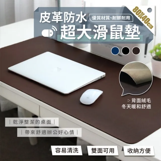 防水皮革雙面辦公桌墊/滑鼠墊70x35CM(附收納皮帶)-銀色+天藍(贈金屬質感鋼筆*2+墨水匣*4) 歷史價格詳細信息