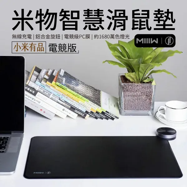小米有品 米物純色超大皮紋滑鼠墊 皮革桌墊 辦公桌墊 電腦桌墊 抗污防水 (平行輸入) 歷史價格詳細信息