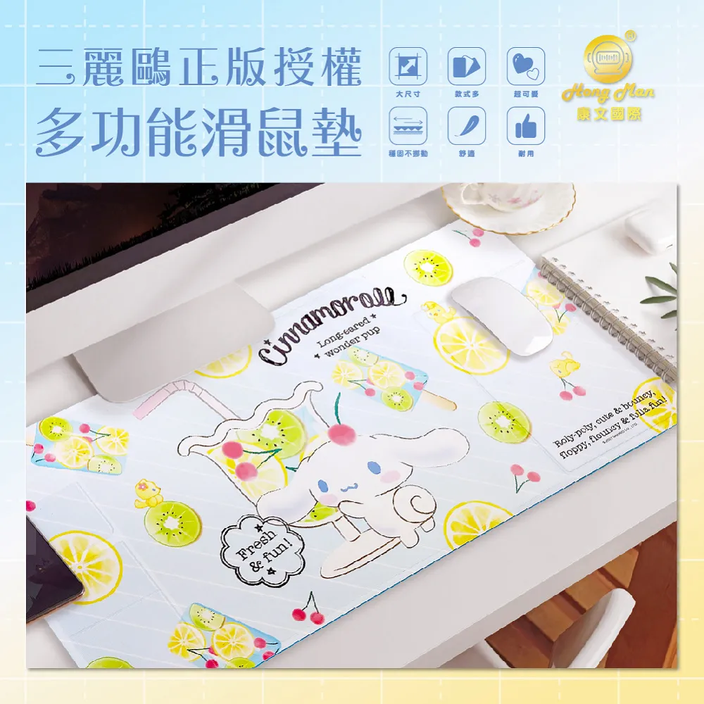 大耳狗 喜拿萌萌 存錢筒 全家2024龍年春節禮盒 三麗鷗 歷史價格詳細信息