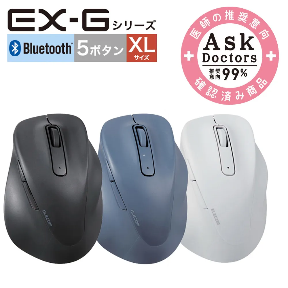 ELECOM EX-G 藍芽5.0靜音滑鼠 鉛黑/笑臉白 藍芽5.0 5鍵 紙盒包裝 歷史價格詳細信息