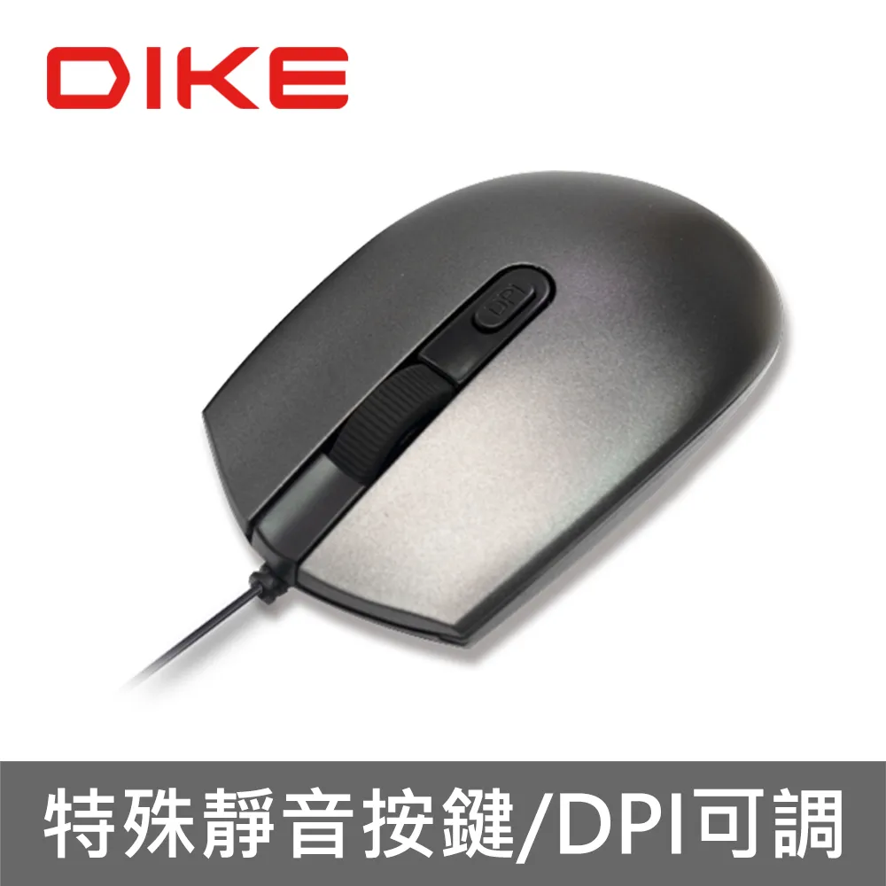 DIKE 可調靜音有線滑鼠 Quiescent DPI (DM261) 灰色 紅色 歷史價格詳細信息