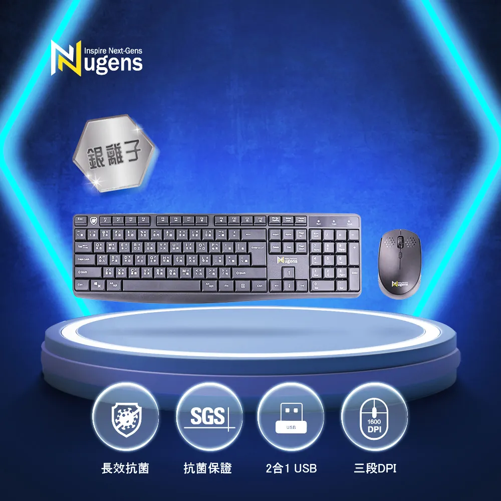 Nugens無線UVC雙模紫外線殺菌消毒棒 歷史價格詳細信息