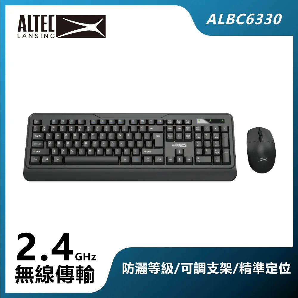 ALTEC LANSING 人體工學 舒適 有線鍵盤 辦公 可調式支架 隨插即用 ALBK6264 現貨 廠商直送 歷史價格詳細信息