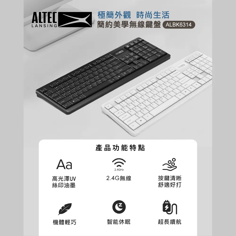 【ALTEC LANSING】簡約美學無線滑鼠 ALBM7314 歷史價格詳細信息