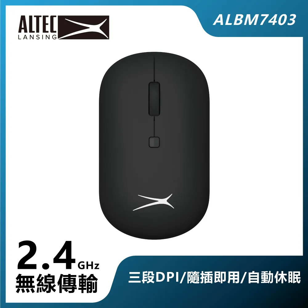 ALTEC LANSING DPI可調式無線滑鼠 ALBM7403 粉 歷史價格詳細信息