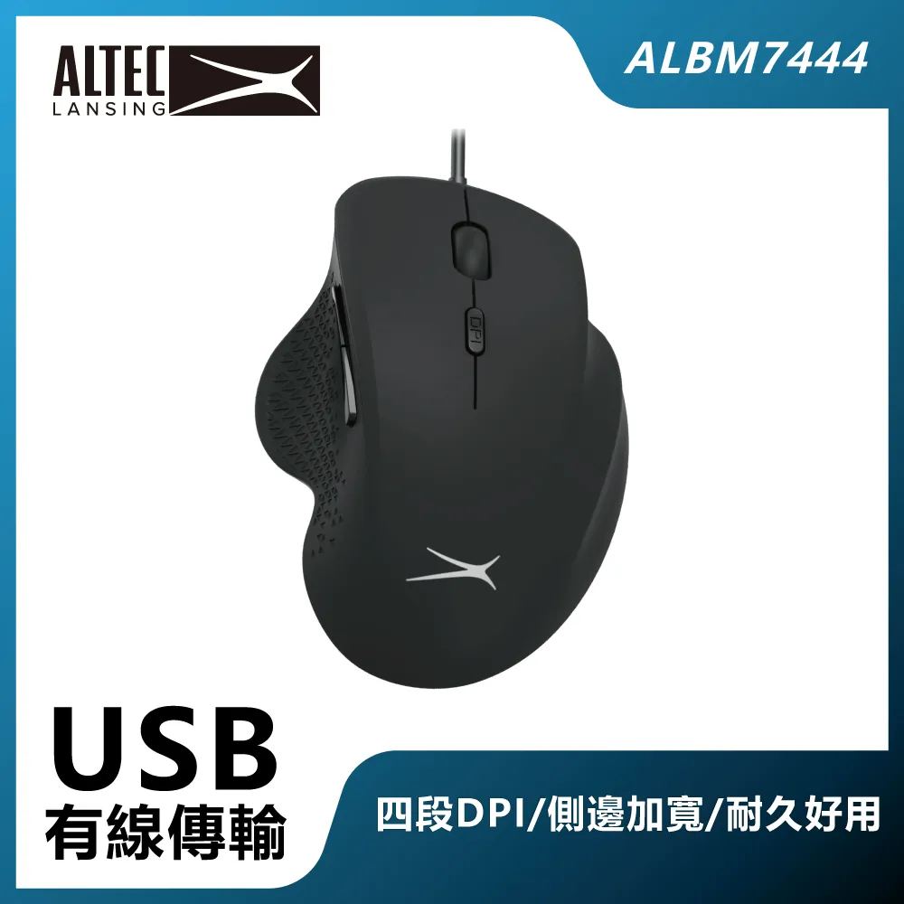 ALTEC LANSING 六鍵式有線滑鼠 ALBM7444 黑 歷史價格詳細信息