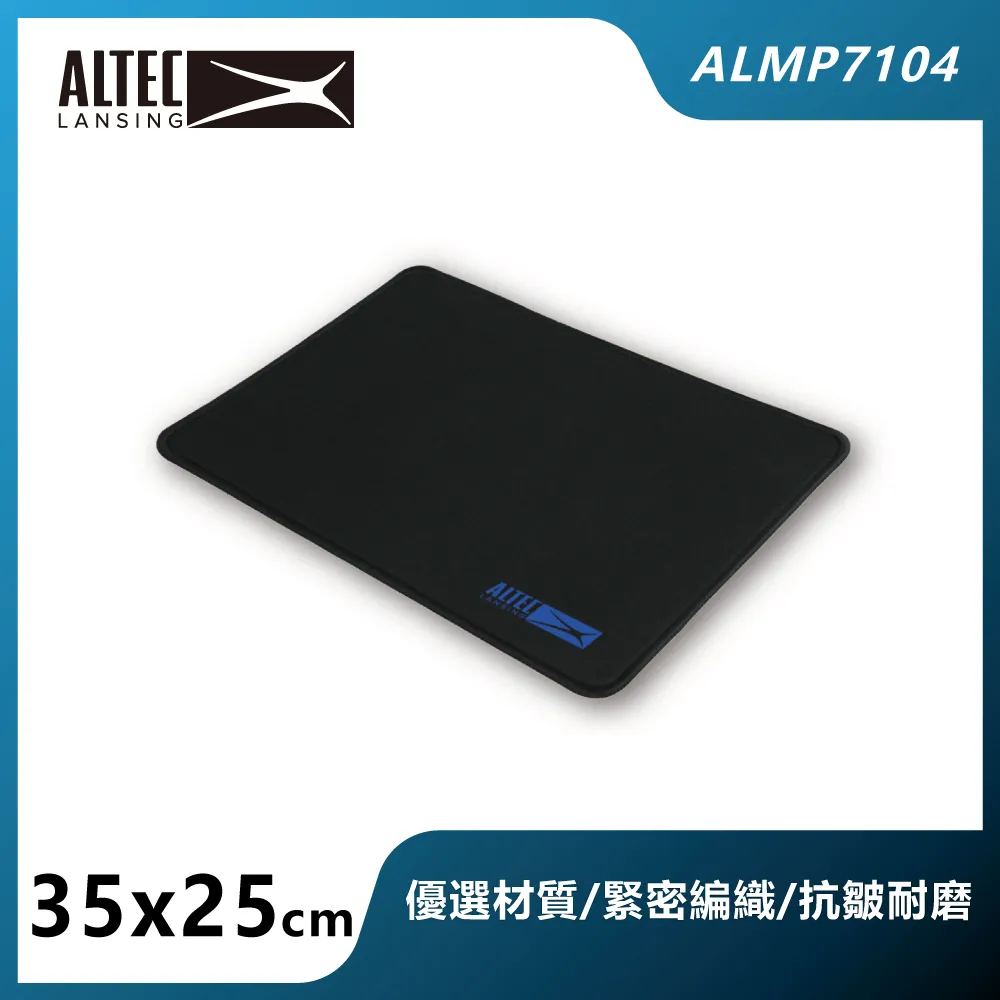 ALTEC LANSING 電競滑鼠墊 辦公滑鼠 底部防滑 加厚設計 35x25cm ALMP7104 現貨 廠商直送 歷史價格詳細信息