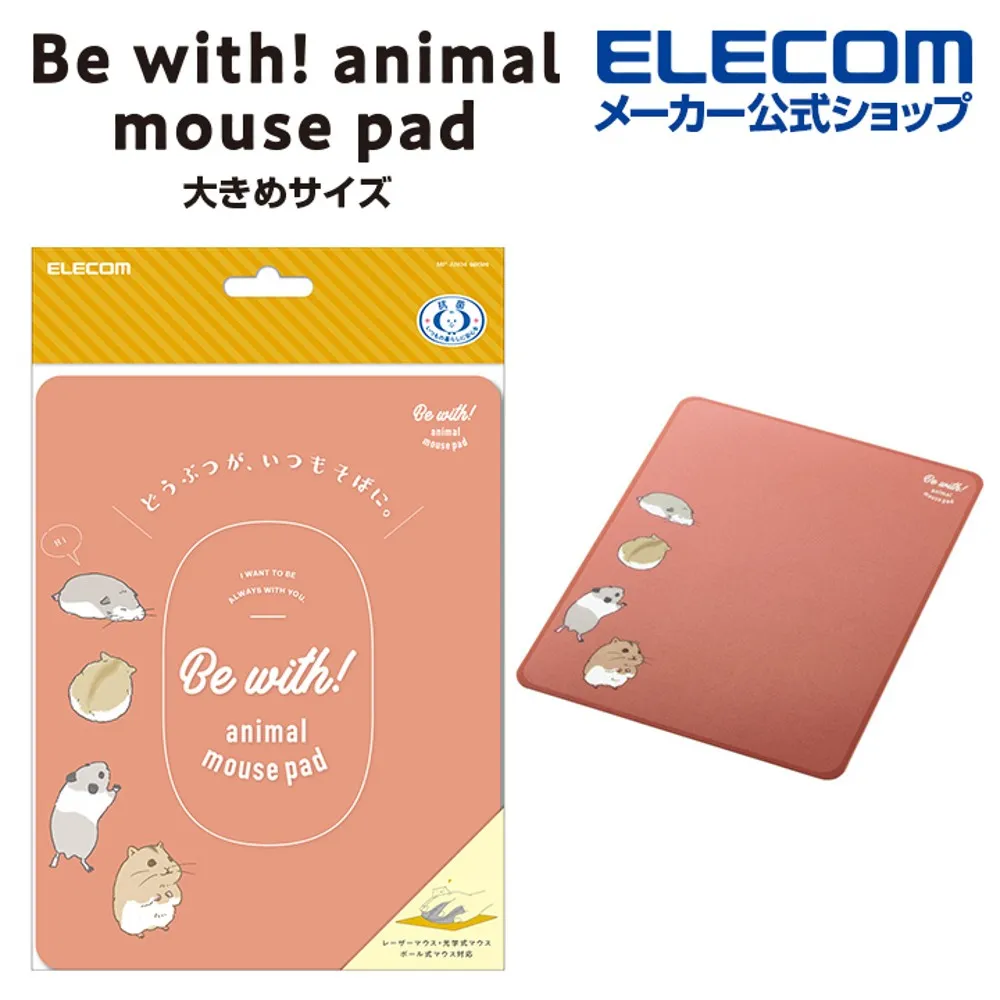 ELECOM 抗菌動物鼠墊-貓咪 輕薄、抗菌 歷史價格詳細信息