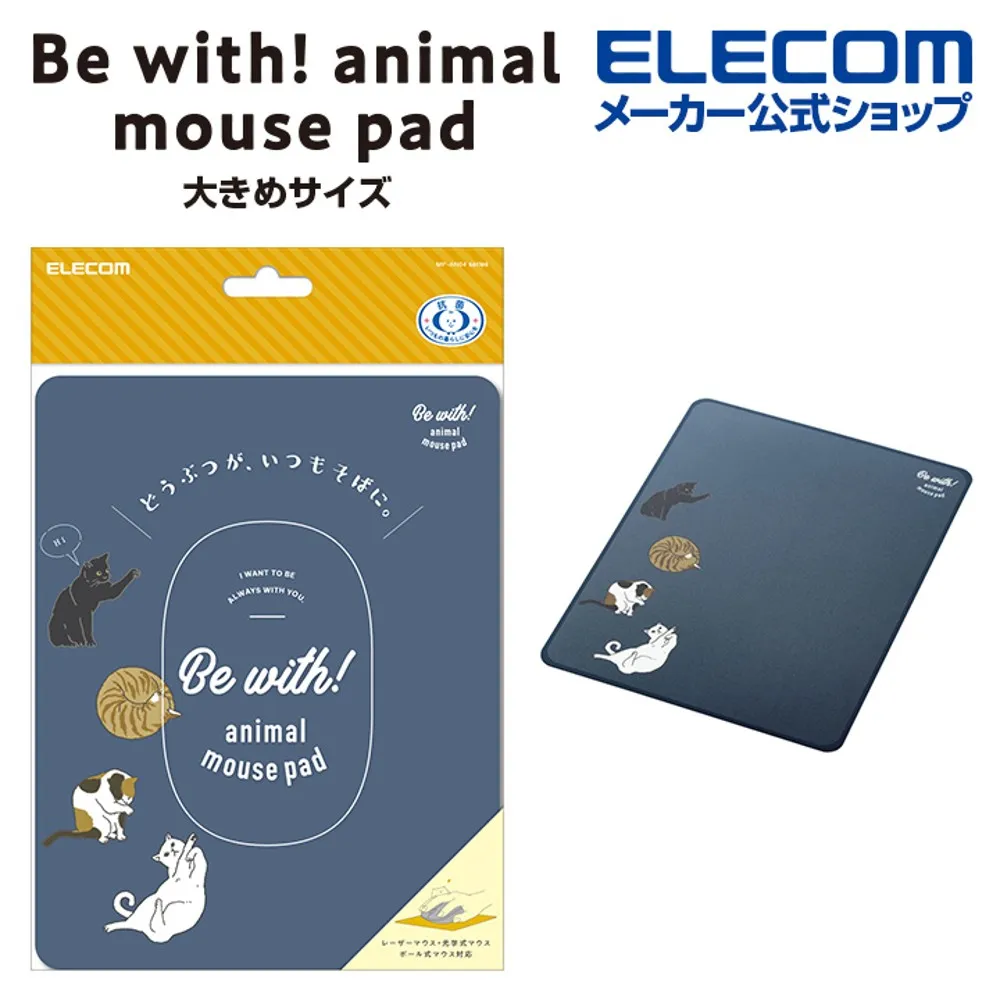 ELECOM 抗菌動物鼠墊-貓咪 輕薄、抗菌 歷史價格詳細信息