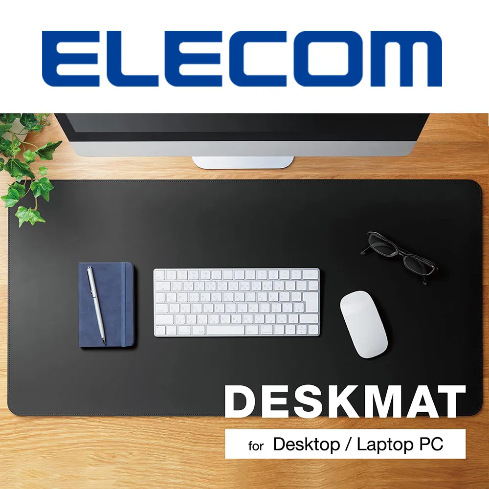 ELECOM 皮革桌墊滑鼠墊80×40cm 棕 桌面整潔度、質感提昇 歷史價格詳細信息