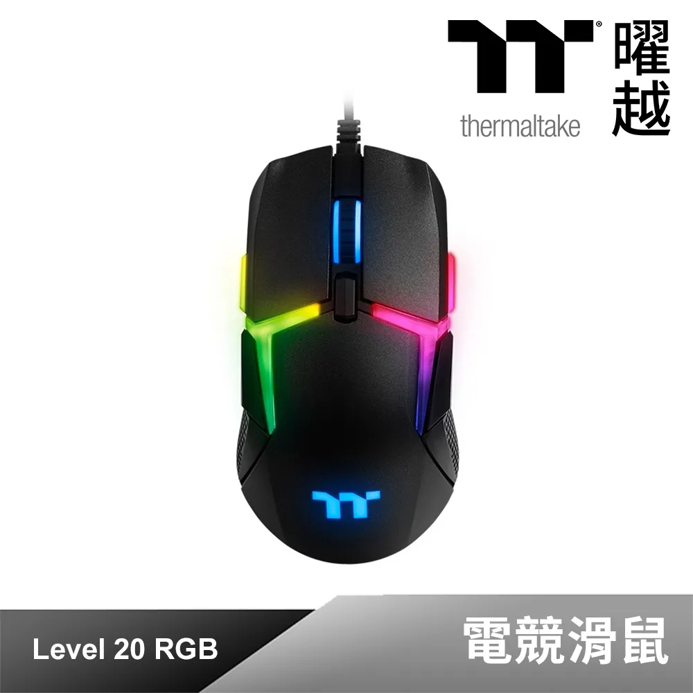 曜越 Level 20 RGB 電競滑鼠 (雙手通用) 歷史價格詳細信息