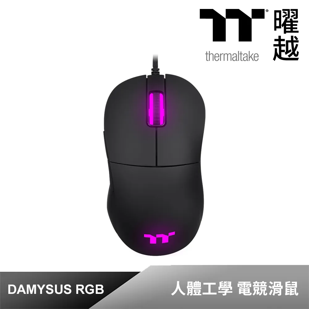 曜越 DAMYSUS RGB 人體工學 電競滑鼠_GMO-DMS-WDOOBK-01 歷史價格詳細信息