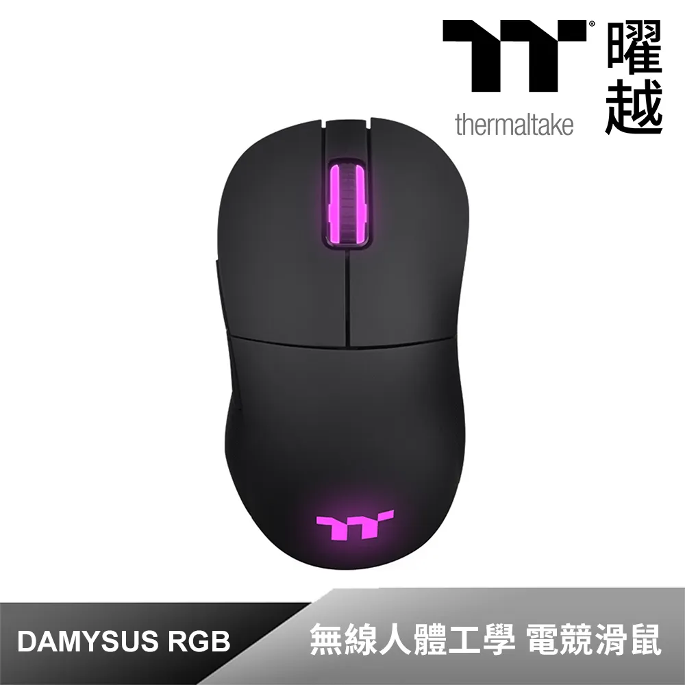 曜越 DAMYSUS RGB 人體工學 電競滑鼠_GMO-DMS-WDOOBK-01 歷史價格詳細信息