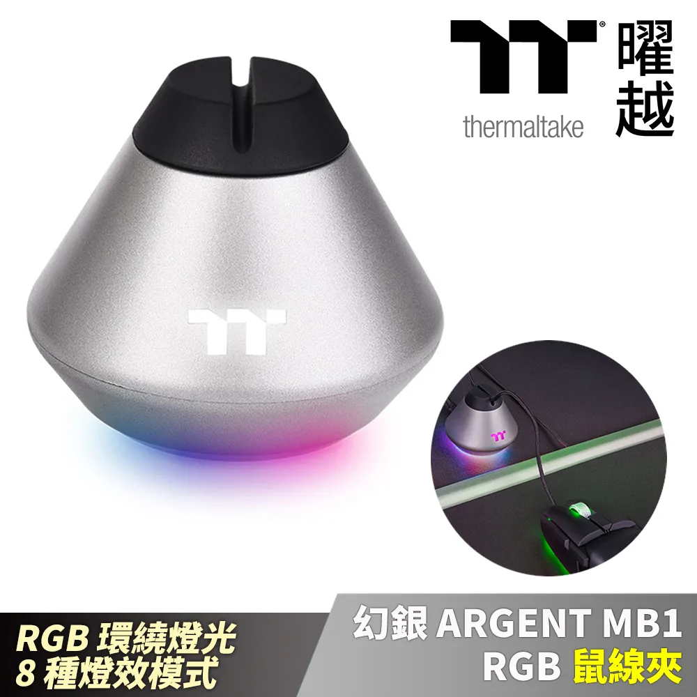 Thermaltake 曜越 Argent H5 耳機 立體聲電競耳機 高解析音質/雙指向性麥克風 歷史價格詳細信息