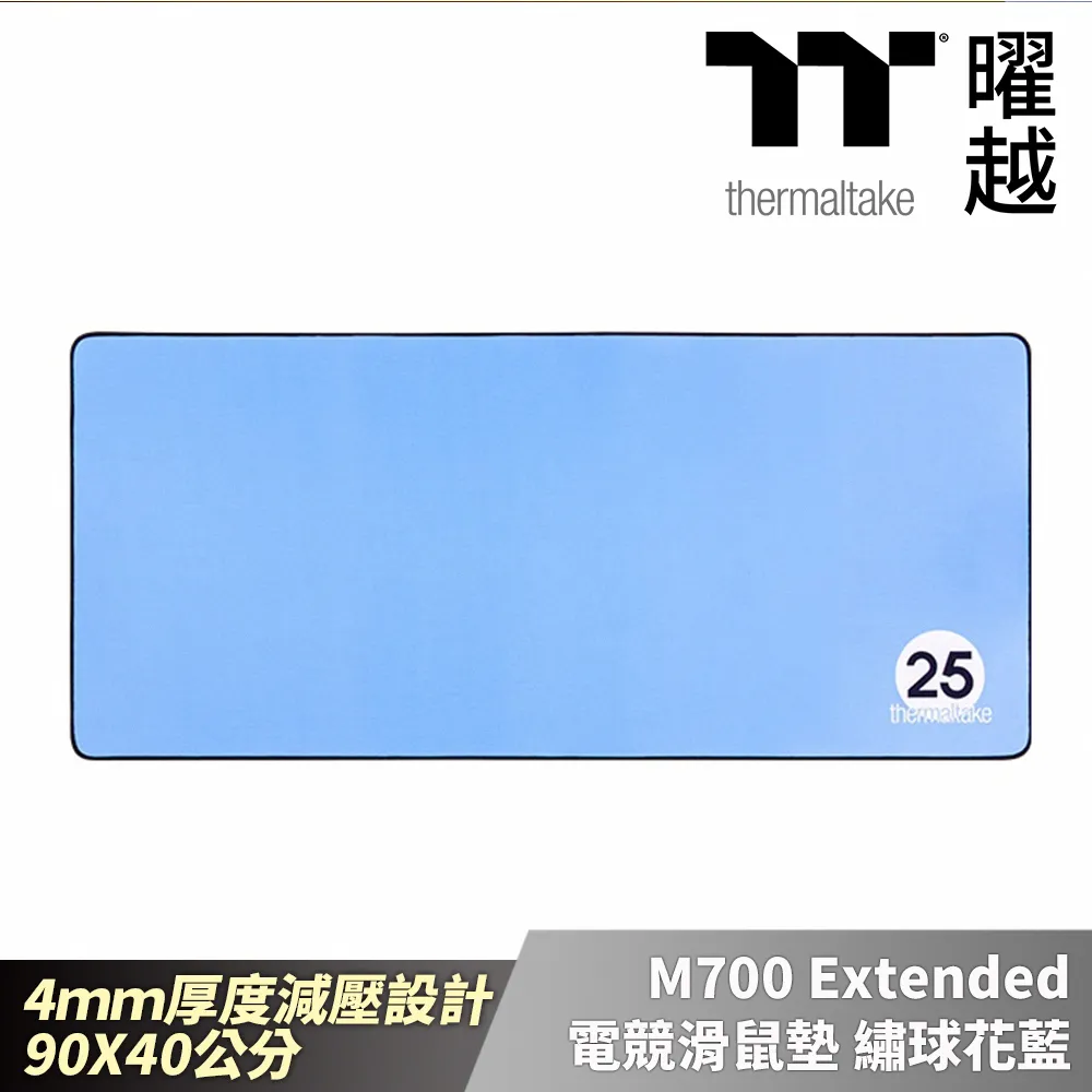 Thermaltake 曜越 M700 電競滑鼠墊/柔軟布料織底設計/防潑水材質4mm厚度減壓設計 歷史價格詳細信息