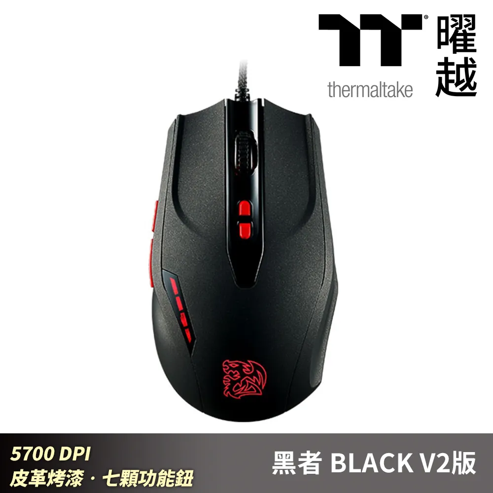 曜越 黑者 Black FP 指紋辨識 雷射 電競 滑鼠 黑色 MO-BKV-WDLGBK-01 歷史價格詳細信息