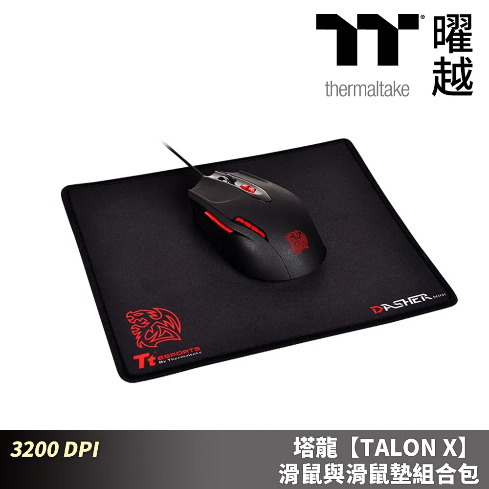 曜越 塔龍 TALON Elite RGB光學電競滑鼠 +DASHER Mini鼠墊組合 歷史價格詳細信息