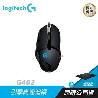 Logitech 羅技 G402  高速追蹤電競滑鼠74折現省300元 歷史價格詳細信息